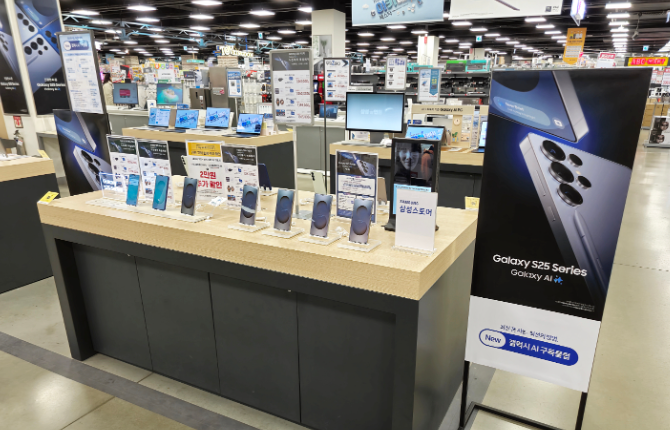 삼성 S 25 사전예약