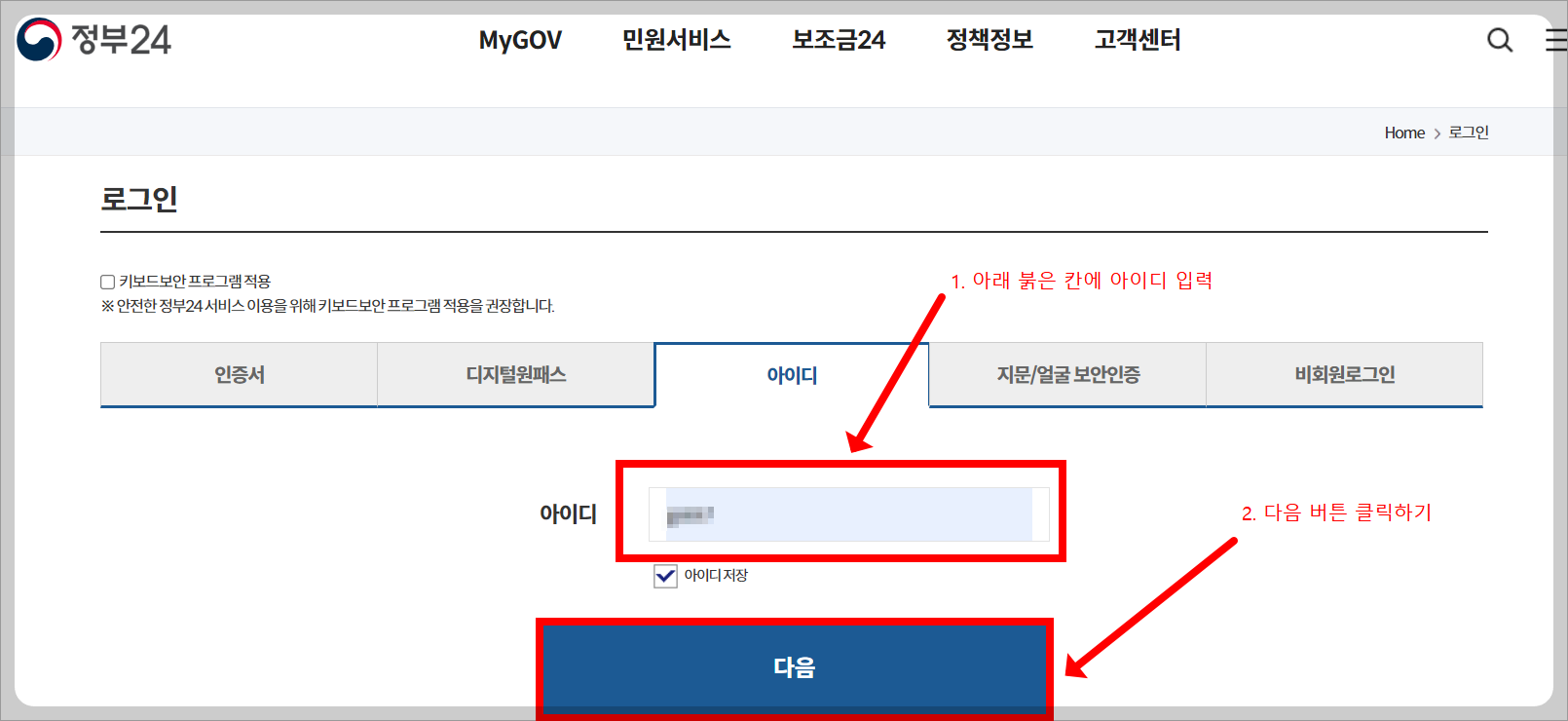 여권 재발급! 발급비 인하, 초간단 온라인 신청 방법