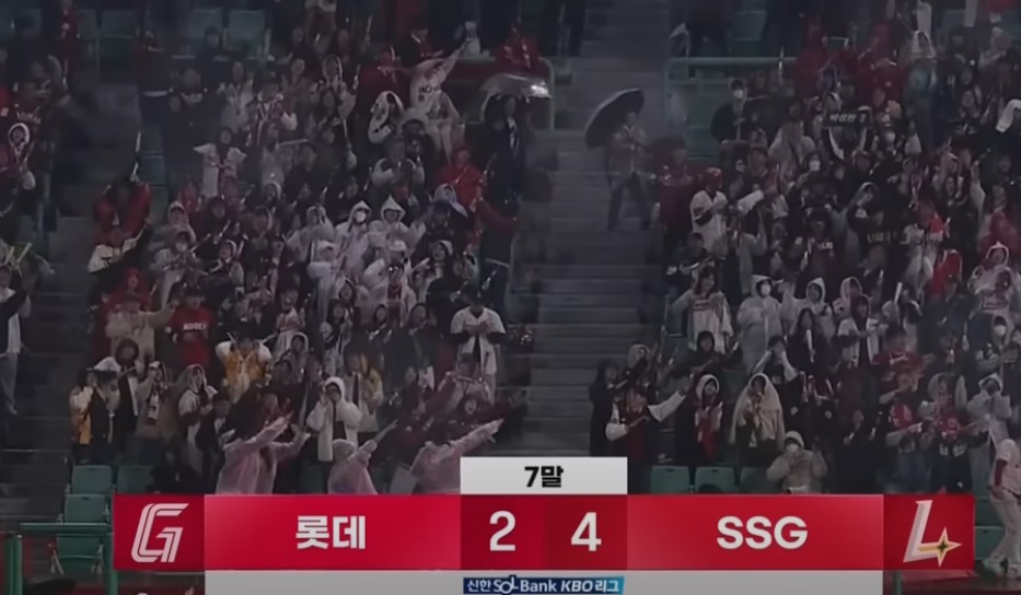 2025 프로야구 롯데 vs SSG