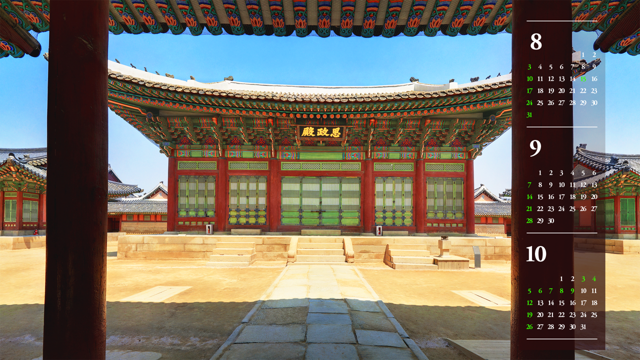 02 경복궁 사정전 정면뷰 B - 2025년9월 노트북배경화면
