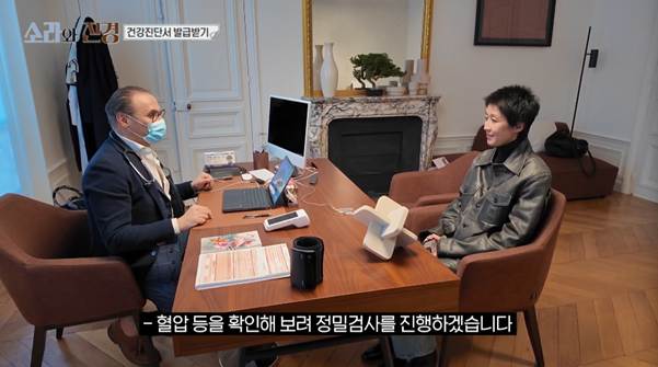 홍진경 보려고 뛰쳐 나왔다는 파리 사람들.jpg | 인스티즈