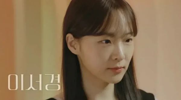 환승연애3-이서경