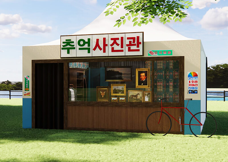 고양 꽃 박람회 가는길&amp;#44; 주차장