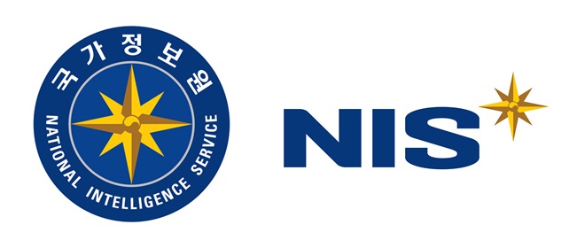 국정원 안보전시관 견한신청 방법