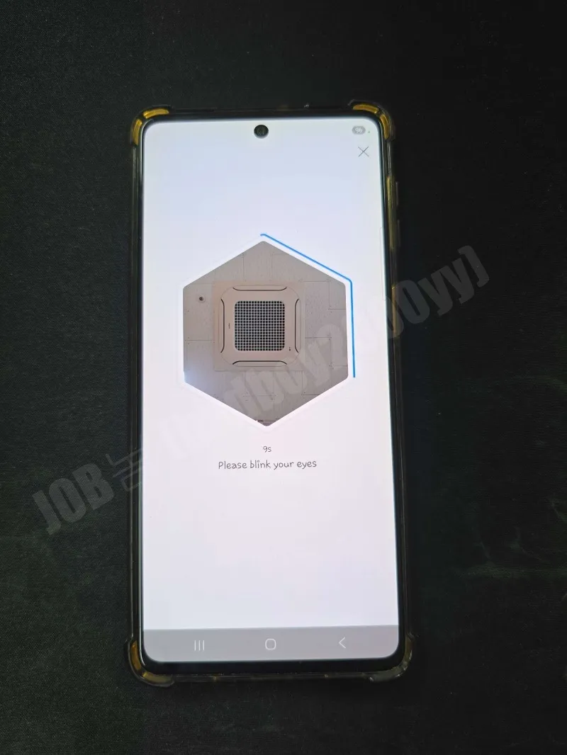 얼굴-인증-한번-더-하기