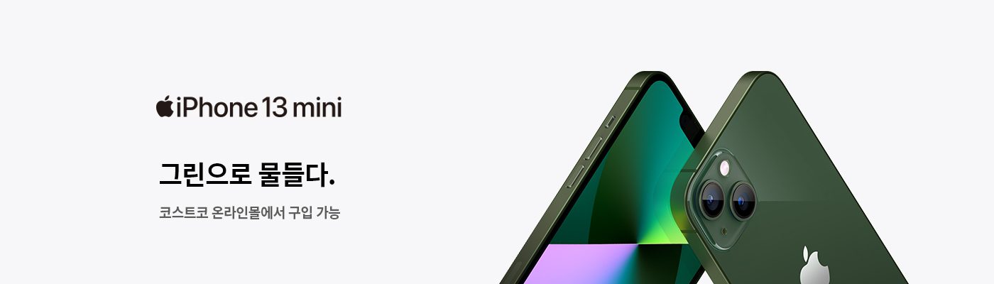 2024년 1월 코스트코 휴무일 및 영업시간, 할인행사