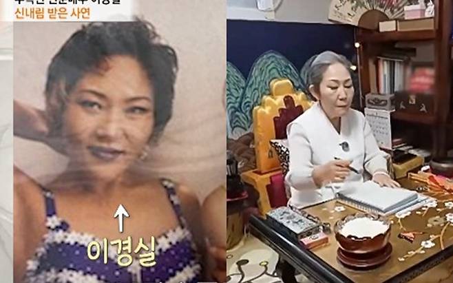 과거 연예인 시절 이경실 사진