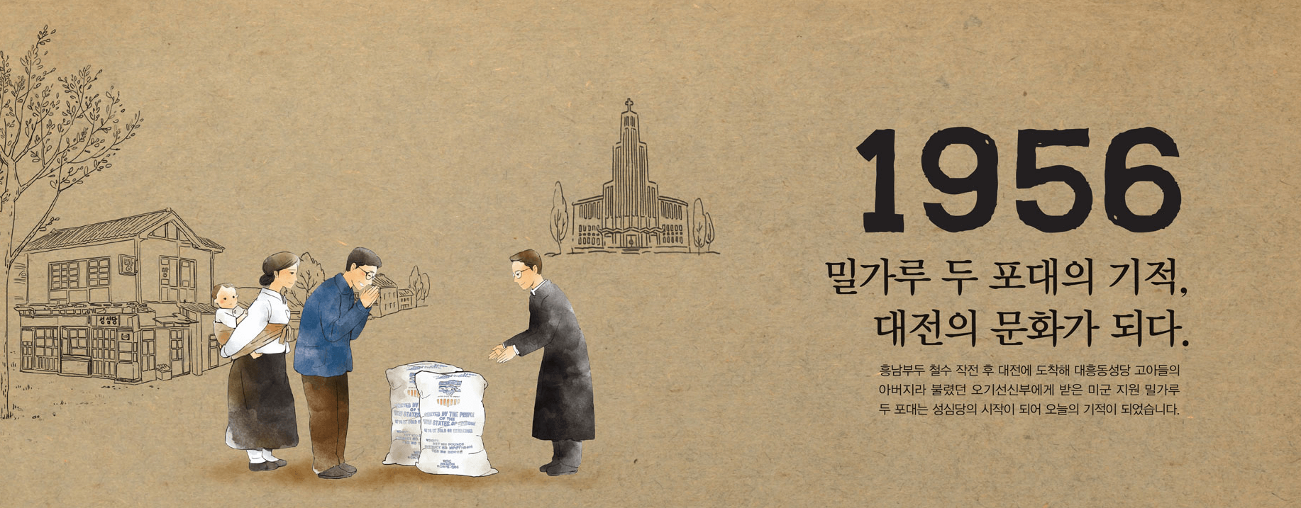 성심당 택배 주문 바로가기