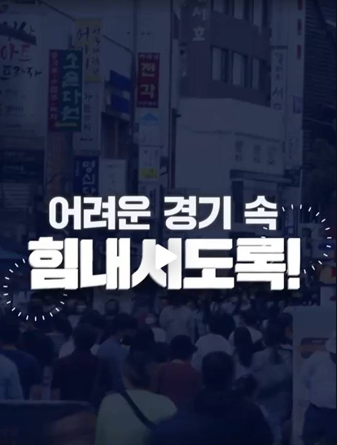 전국민 소비쿠폰 지급 시기(국회 본회의 통과)