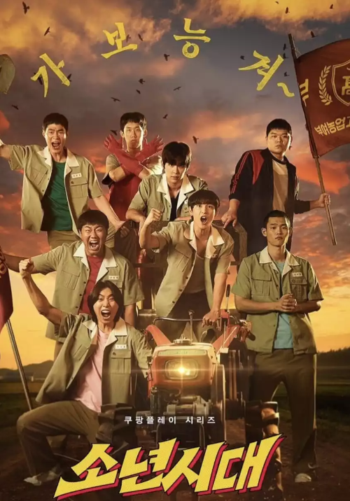 배우 김정진&amp;#44; 이토록 친밀한 배신자 최영민 정숙한 세일즈 엄대근 소년시대