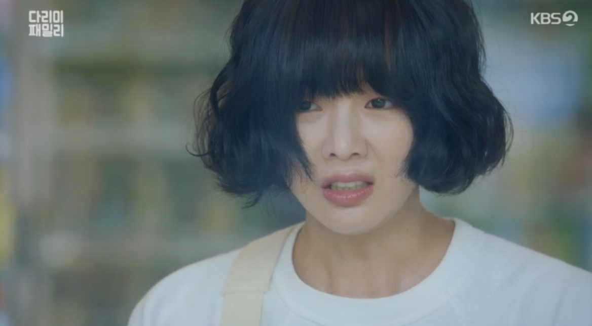 다리미패밀리줄거리5