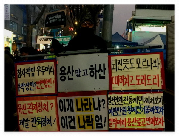 윤석열 탄핵 국민청원 사이트 바로가기