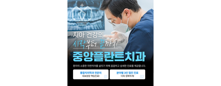 횡성군 치과