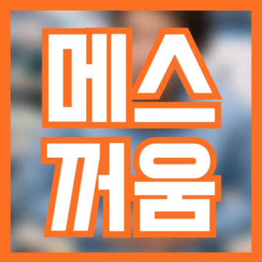 메스꺼움 원인 병원 가야 할까!?