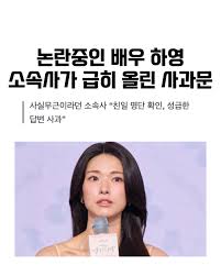 하영 증조부 최초 폭로자