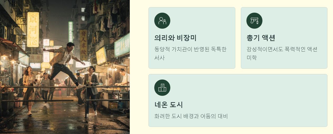 느와르 뜻
