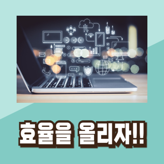 윈도우절전모드단축키설정