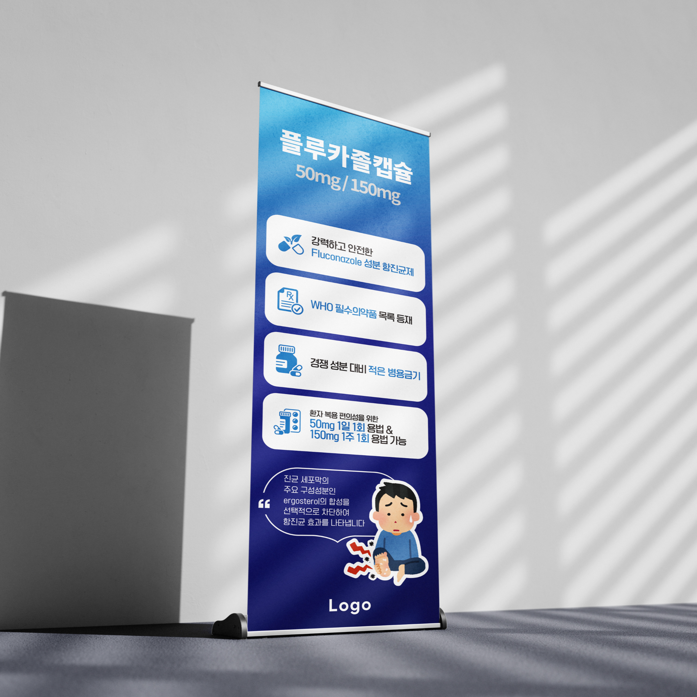 롤업배너 디자인 시안