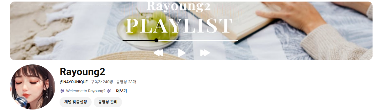 청량 여름 감성 노래 '여름 한 조각' 듣기 가사