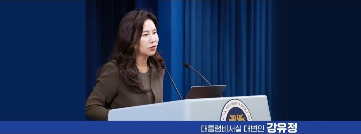 최한성 기자 강유정 대변인 고소