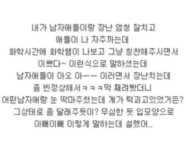 짝사랑썰 커플썰짤 설렘썰짤 설강화보다 우리 엄빠 만난 스토리가 부모님첫만남썰 연애썰 설레이는썰 설레이는일화짤 모음 짝사랑썰 커플썰짤 설렘썰짤 설강화보다 우리 엄빠 만난 스토리가 부모님첫만남썰 연애썰 설레이는썰 설레이는일화짤 모음