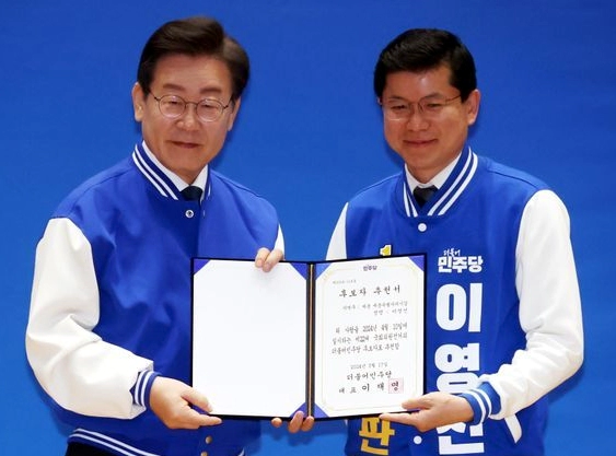 이영선 후보 세종갑 공천 취소 제명 이유