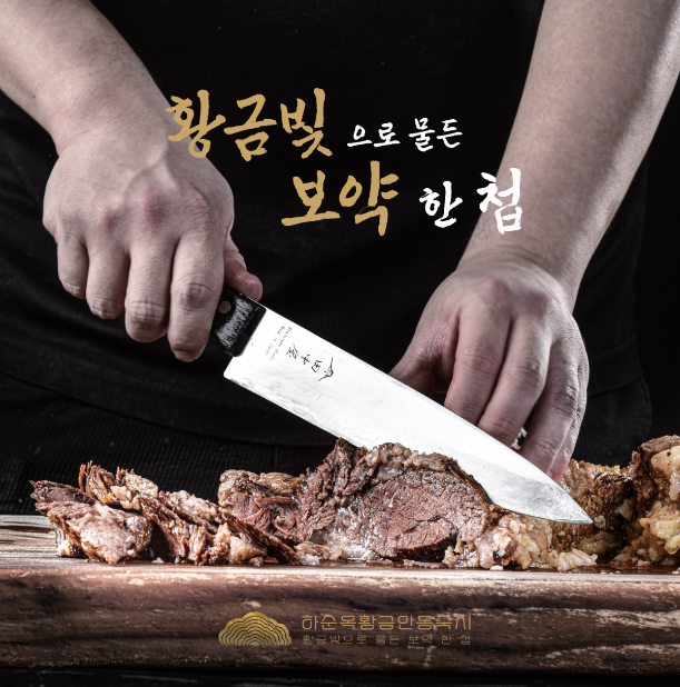 생생 정보통 맛집 식당 정보