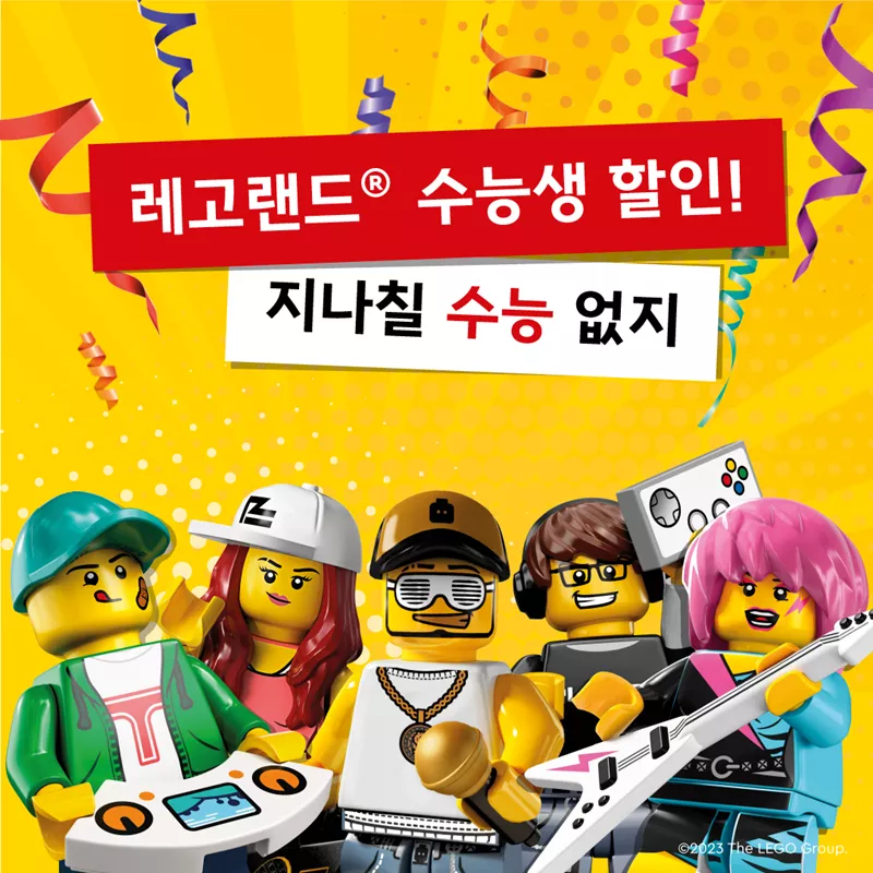 2024학년도수험생할인혜택총정리