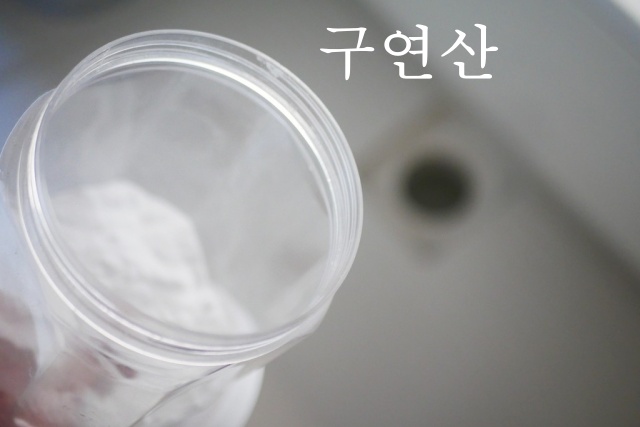 욕실 바닥 물때 제거방법, 벽면 물때, 욕실청소, 팁줌 매일꿀정보