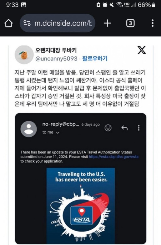 반미주의자 CIA신고 방법