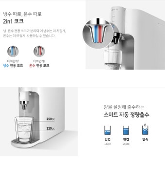 대구 쿠쿠 서비스센터위치 및 예약방법 안내 (3)