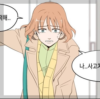 오늘도 사랑스럽개 정리