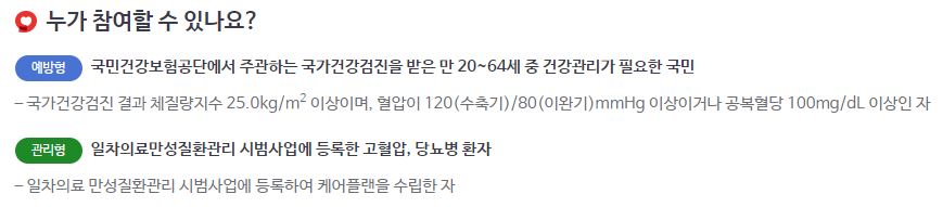 혈압 140 100