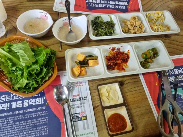 곰골식당 밑반찬