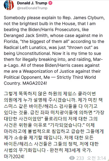 트럼프-잭스미스-비난-트루스소셜-포스트