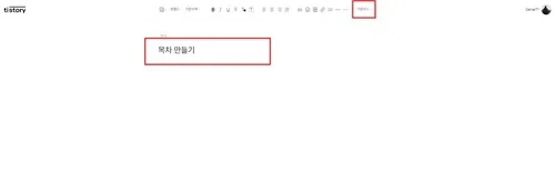 서식 만들기 글쓰기