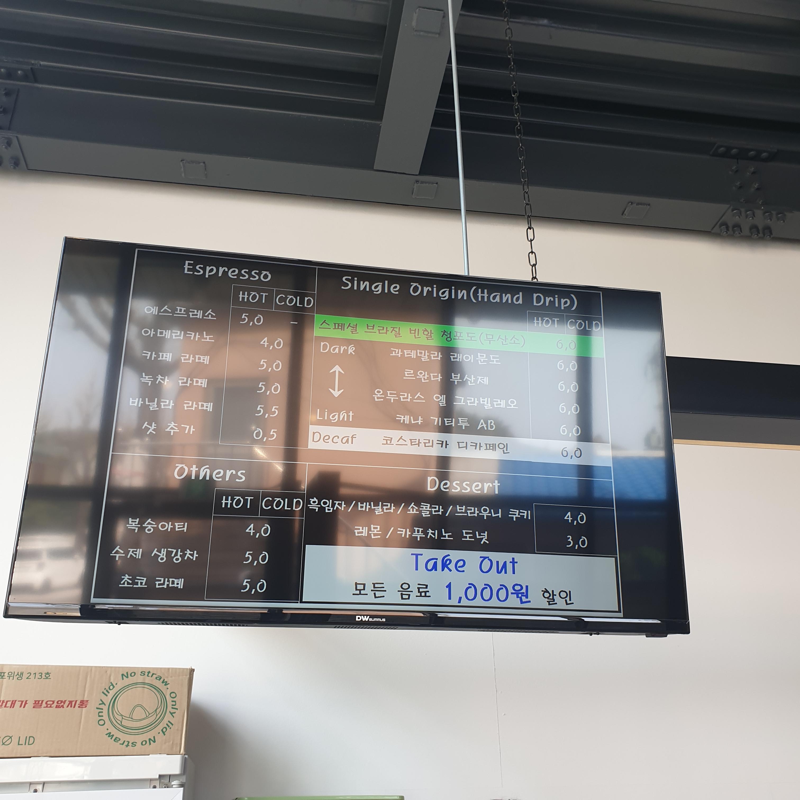 강릉 카페 '주가커피': 직접 로스팅한 스페셜티 커피를 맛볼 수 있는 카페_모니터 메뉴판