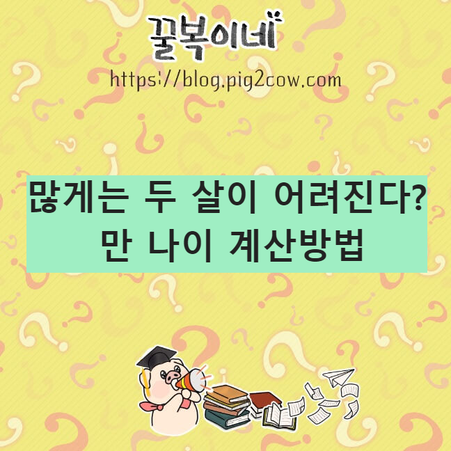 생활정보