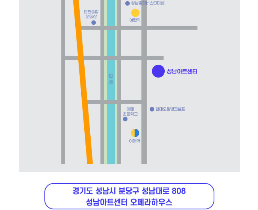 2025 <미스터트롯3> 성남 콘서트 예매, 환불, 티켓 수령, 교통