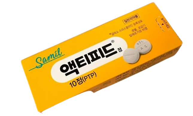 액티피드정