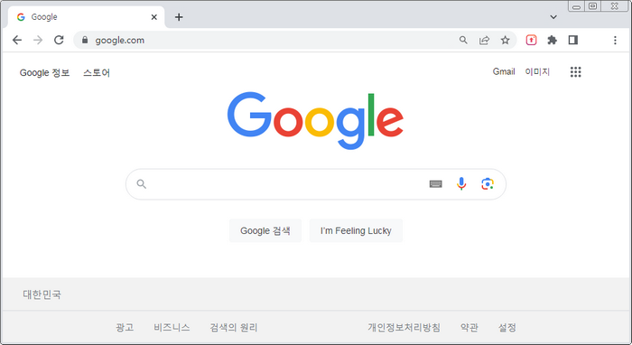 구글 메인페이지