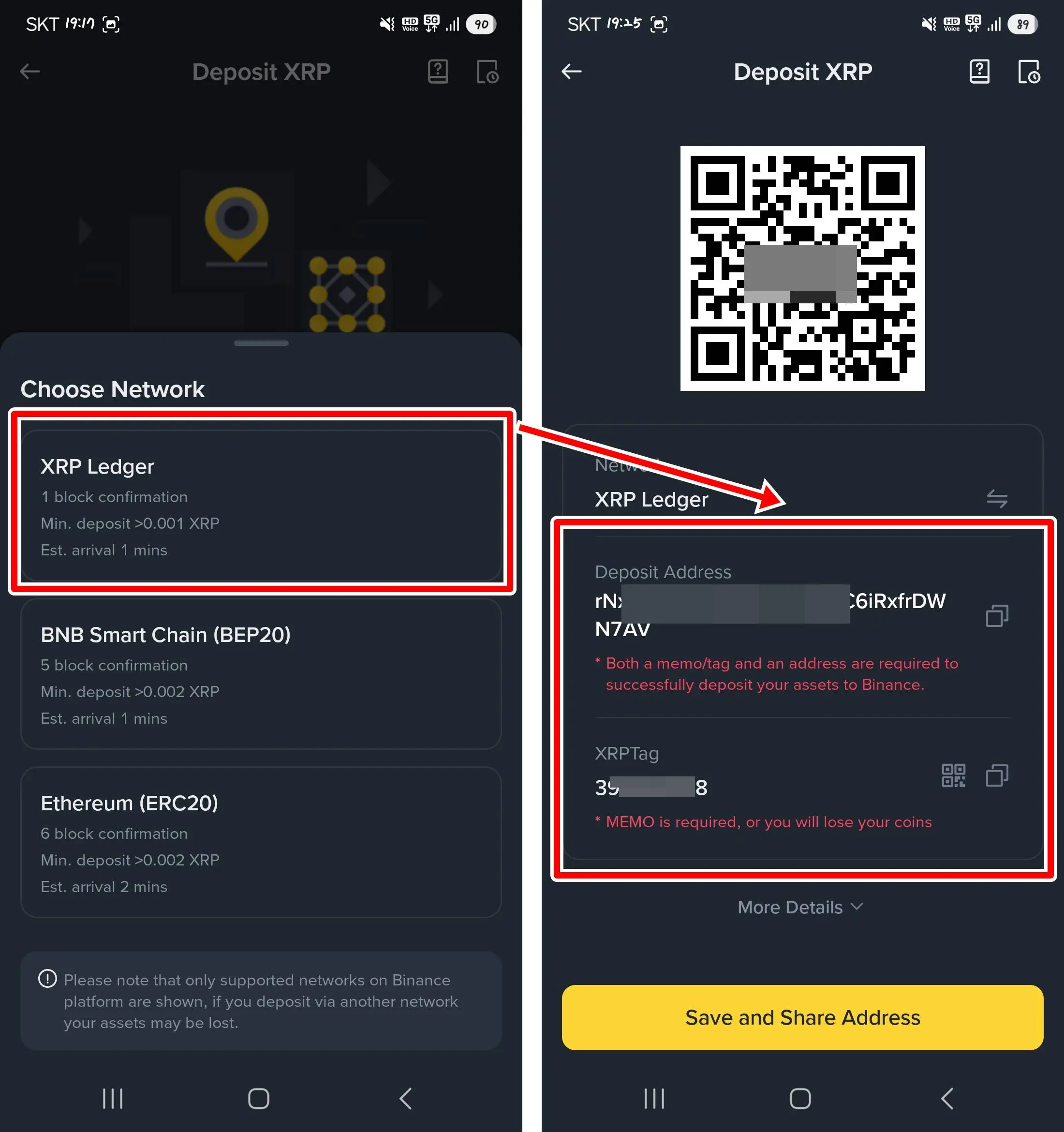 리플 주소 확인