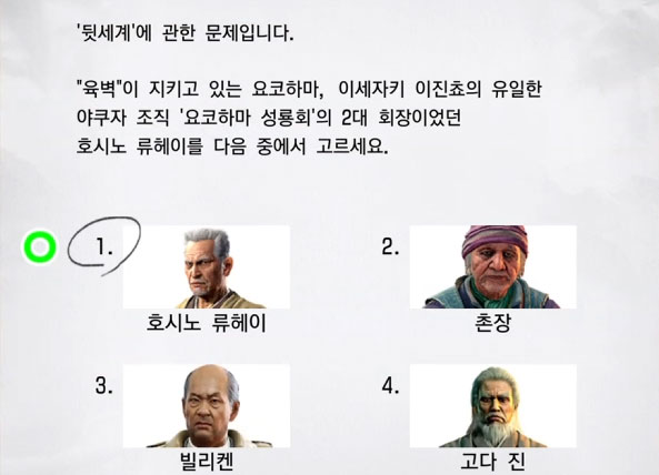 뒷세계 10 이미지