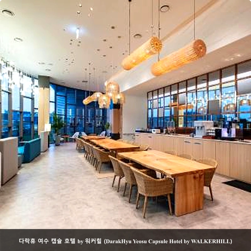 다락휴 여수 캡슐 호텔 by 워커힐 (DarakHyu Yeosu Capsule Hotel by WALKERHILL)_5