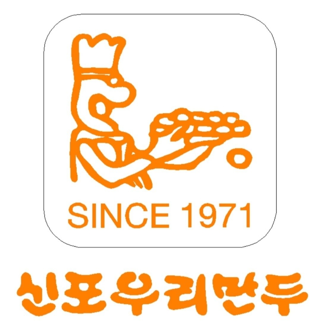신포우리만두 충북혁신도시점