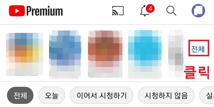 전체 메뉴 클릭함