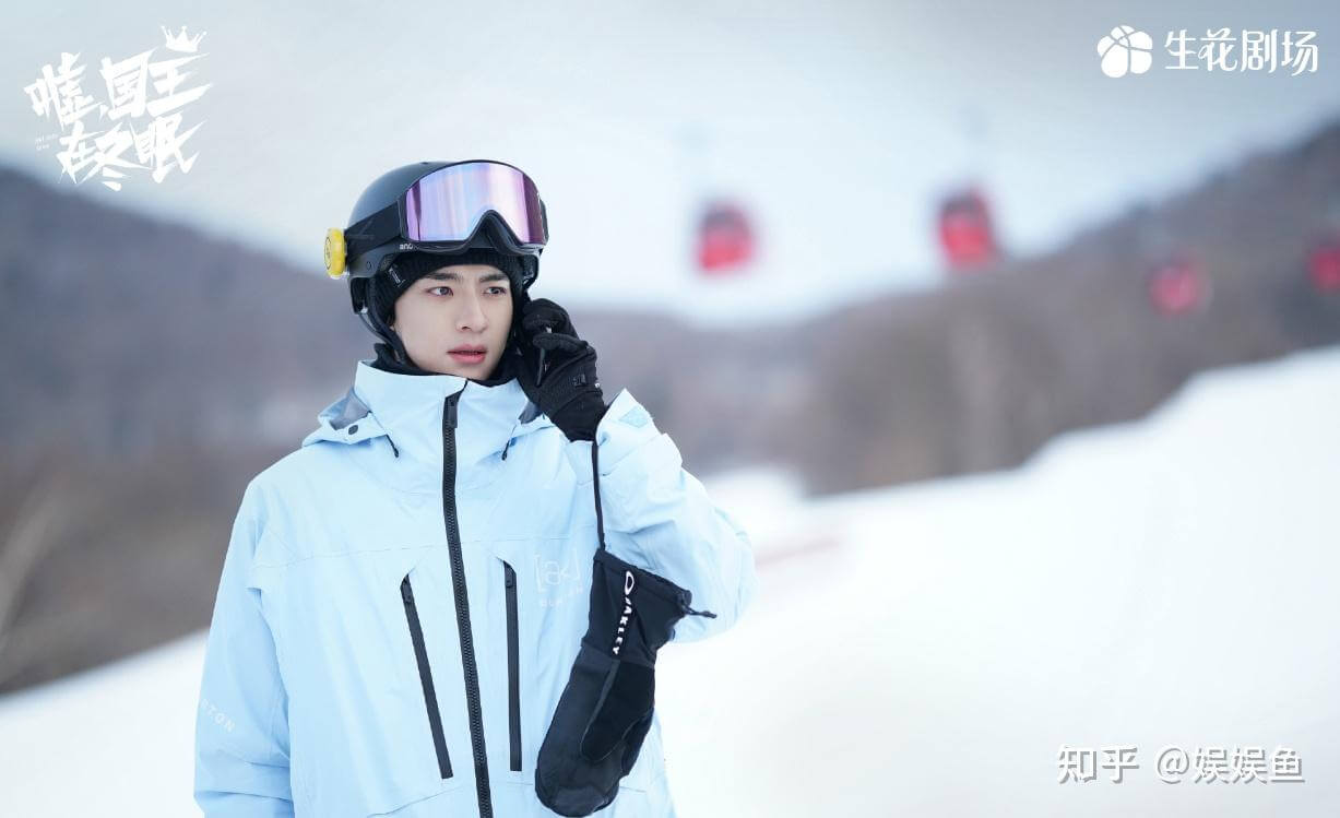 허,국왕재동면 줄거리 등장인물 출연진 후기 OTT