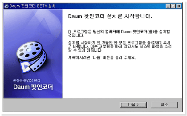프로그램-실행