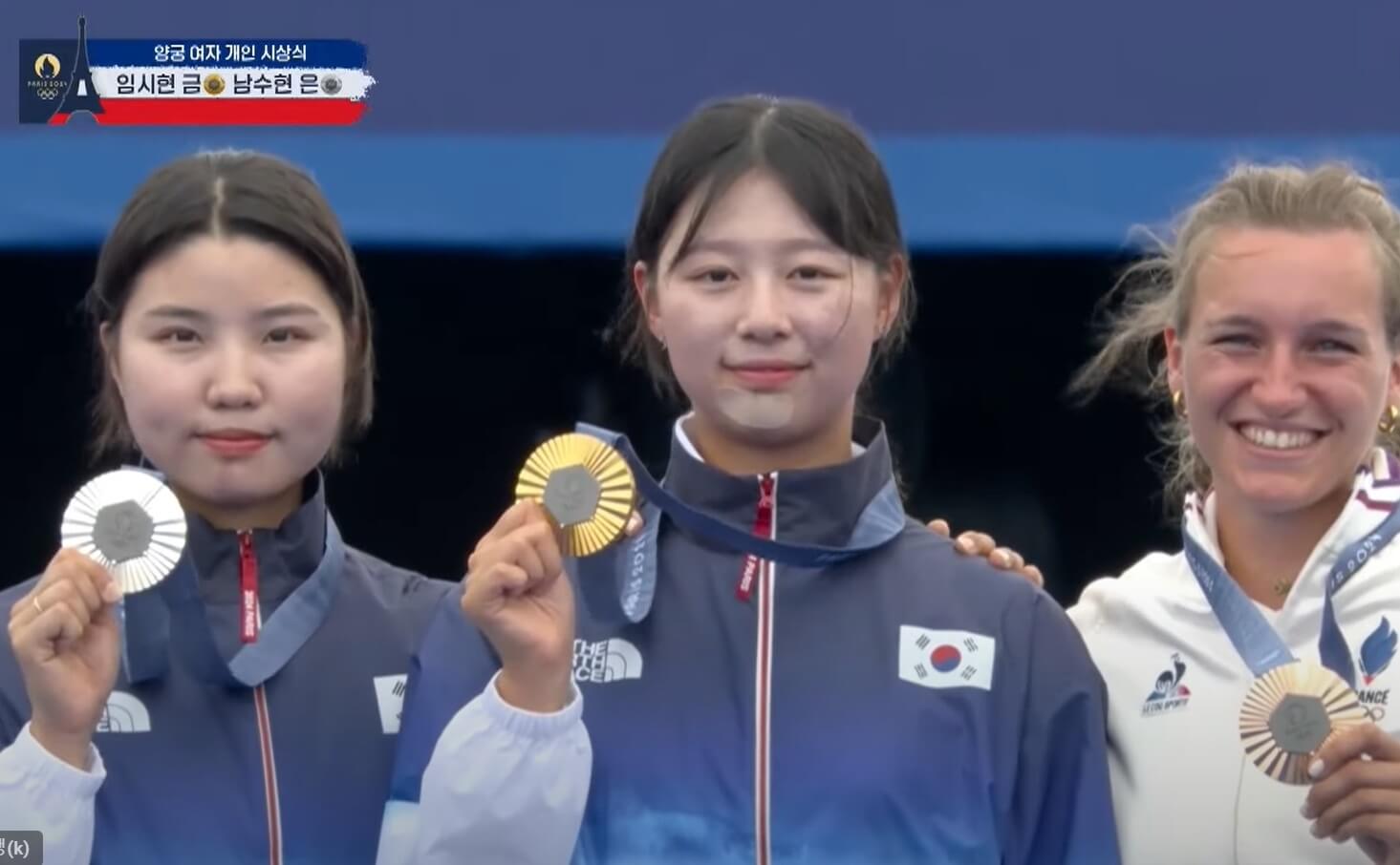 파리올림픽 여자 양궁 개인전 결승전 임시현 금메달, 남수현 은메달