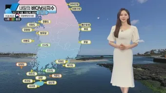 낚시에서 중요한 날씨 바람 파도 기압 체크 요령_11